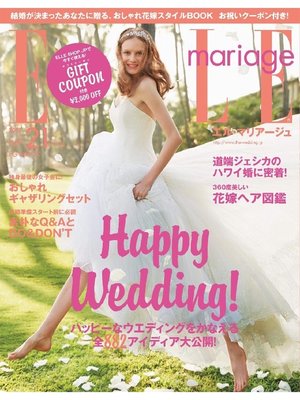 cover image of ELLE mariage エルマリアージュ, Volume21